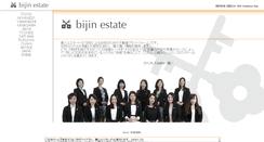 Desktop Screenshot of bijin-estate.com