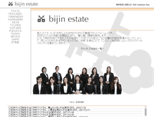 Tablet Screenshot of bijin-estate.com